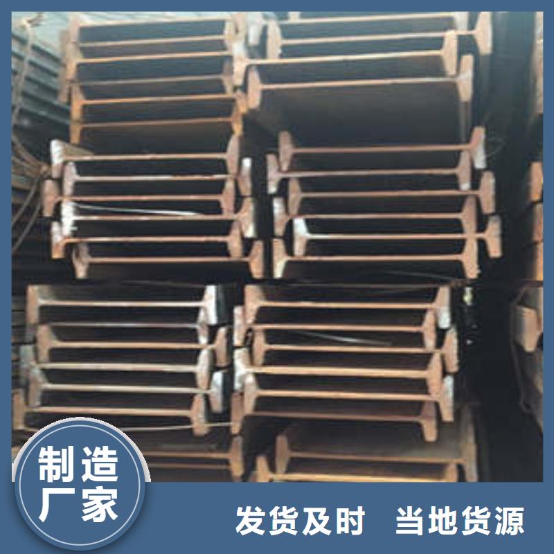 低合金工字钢 Q235B角钢认准大品牌厂家