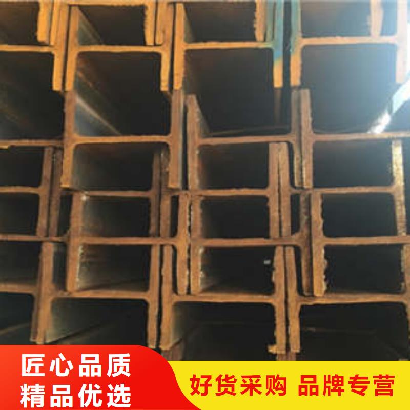 低合金工字鋼Q235B角鋼高品質(zhì)現(xiàn)貨銷售