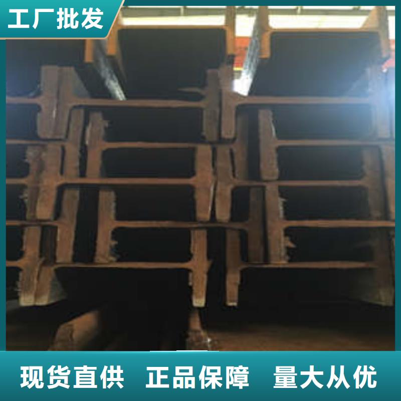 低合金工字钢-304工角槽价格地道