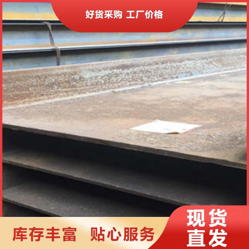 低合金工字鋼Q355B槽鋼歡迎來(lái)廠考察