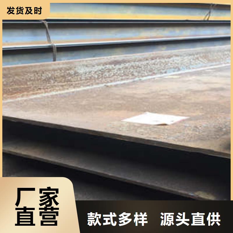 【低合金工字鋼_國(guó)標(biāo)工字鋼源頭把關(guān)放心選購(gòu)】