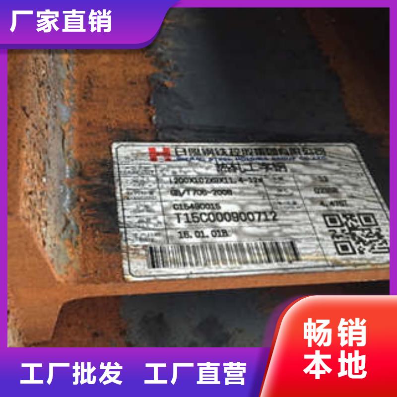 低合金工字鋼Q355B槽鋼歡迎來(lái)廠考察