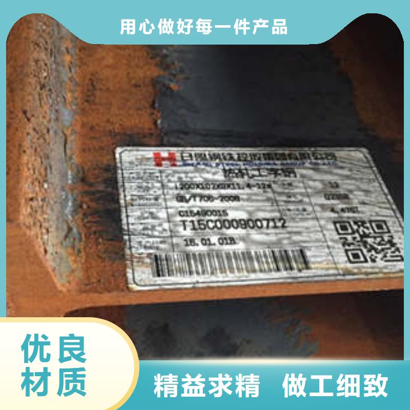 低合金工字鋼Q355BH型鋼實(shí)力雄厚品質(zhì)保障