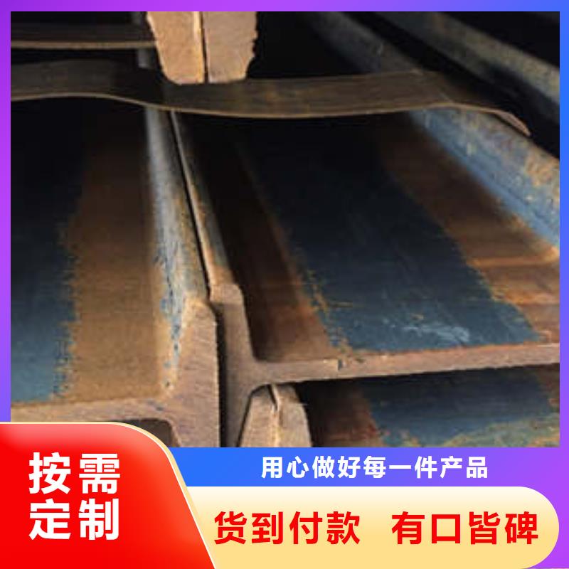 低合金工字鋼熱軋H型鋼質量優(yōu)選