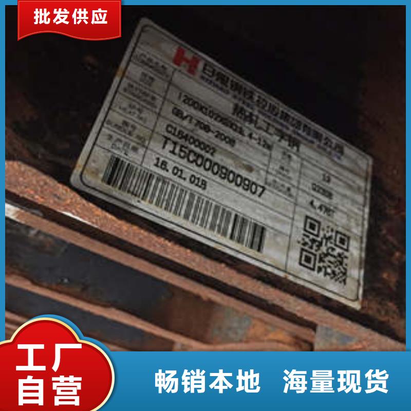 低合金工字钢角钢厂家实力见证