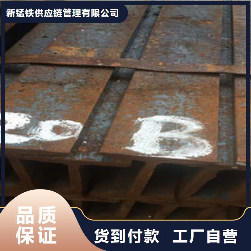 低合金工字鋼國(guó)標(biāo)工字鋼用心做好每一件產(chǎn)品