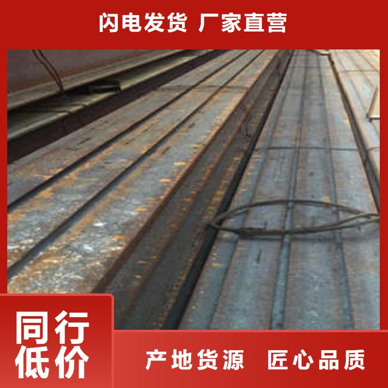 低合金工字鋼,角鋼廠家廠家新品