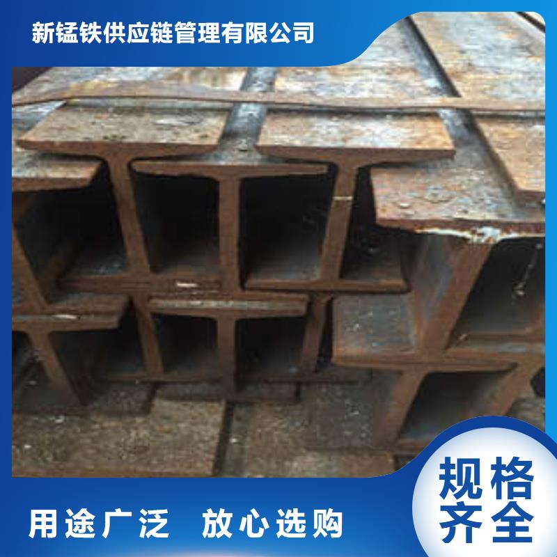 Q355B工字鋼經(jīng)銷商