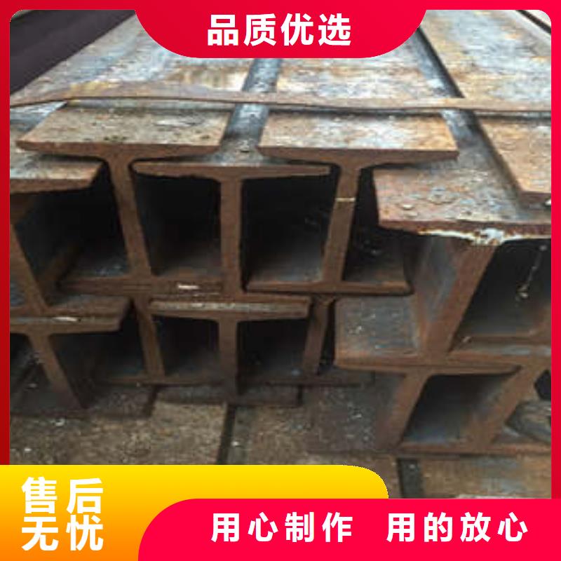 低合金工字鋼_Q355BH型鋼海量現(xiàn)貨直銷