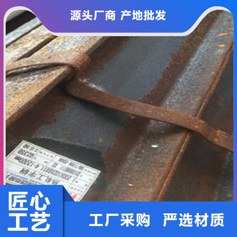 低合金工字钢,306L工角槽性价比高