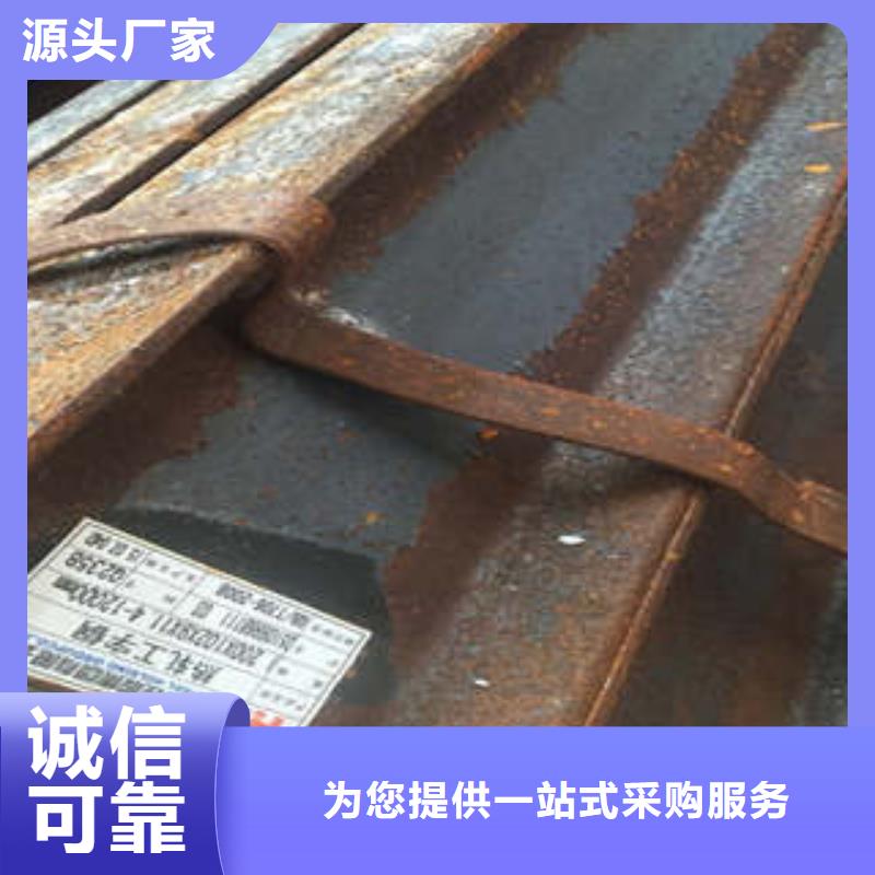 低合金工字鋼_Q345B槽鋼貨源報(bào)價(jià)