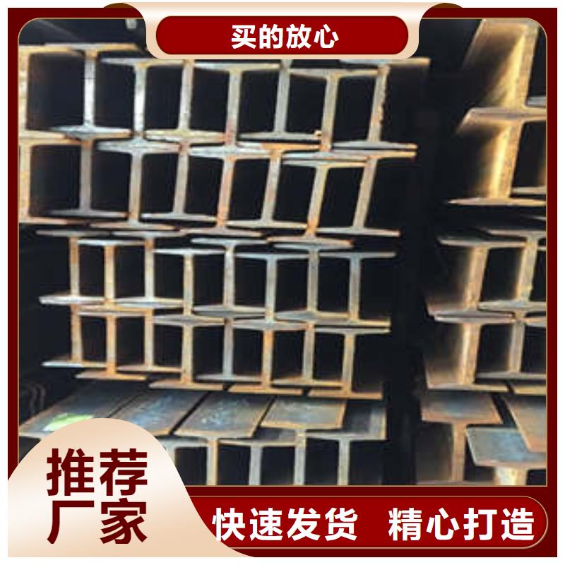 低合金工字鋼Q355BH型鋼優(yōu)質(zhì)貨源