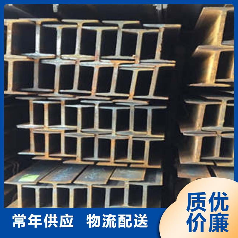 低合金工字钢-Q355BH型钢品牌专营