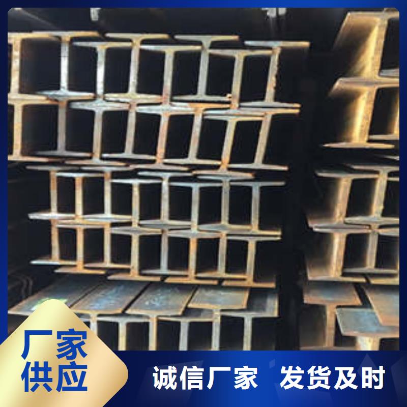 低合金工字钢-304工角槽价格地道