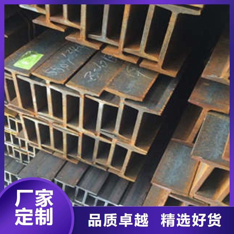 低合金工字鋼-316L工角槽庫(kù)存豐富