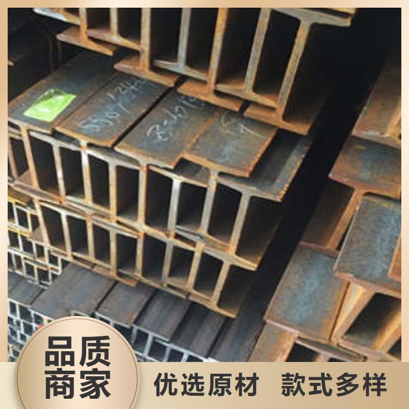 低合金工字鋼【低合金槽鋼】工藝成熟