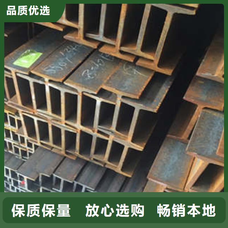 低合金工字鋼_熱軋H型鋼海量現(xiàn)貨直銷