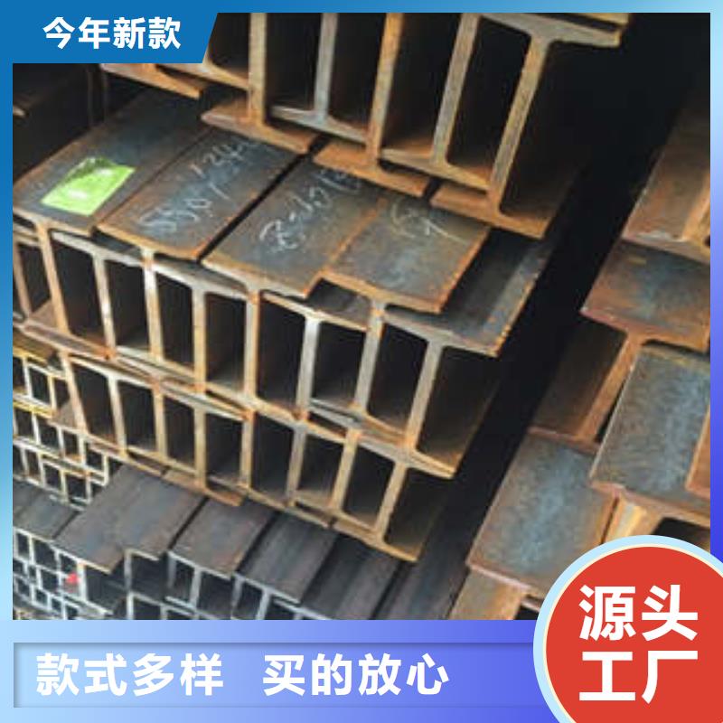 低合金工字鋼【工字鋼】工廠直供