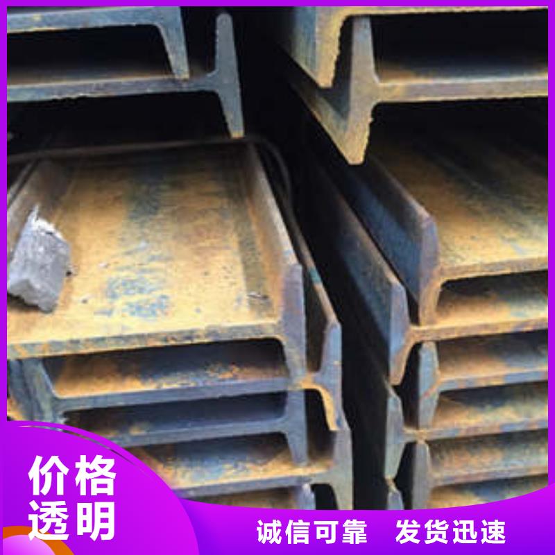 【低合金工字鋼】低合金H型鋼經銷商