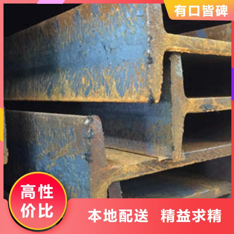低合金工字鋼 不等邊角鋼工藝精細質(zhì)保長久