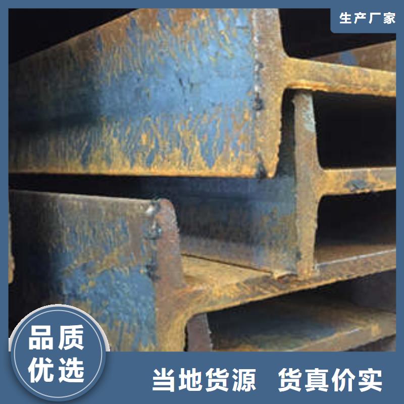 低合金工字钢Q355B槽钢一站式厂家