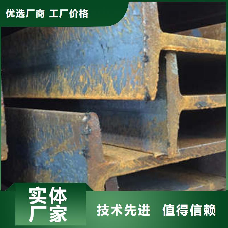 低合金工字鋼熱軋H型鋼質(zhì)量?jī)?yōu)選