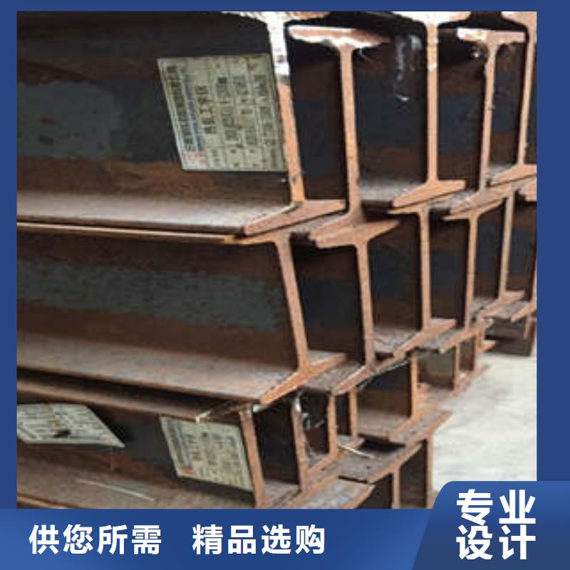 低合金工字鋼 C型工字鋼可接急單