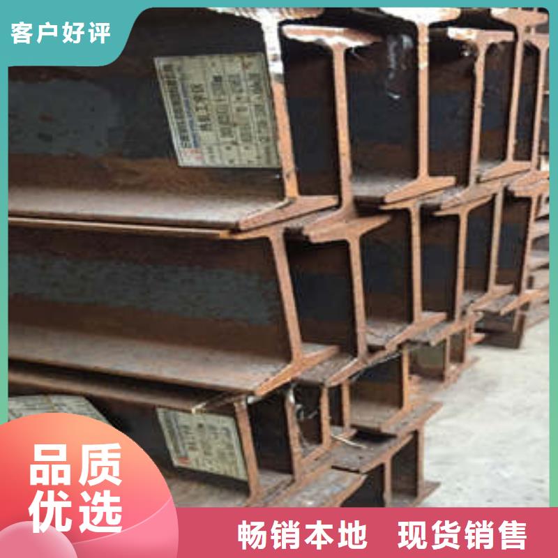 低合金工字鋼 Q345B工字鋼分類(lèi)和特點(diǎn)