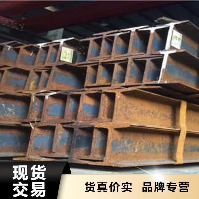 低合金工字鋼 Q345B工字鋼分類(lèi)和特點(diǎn)