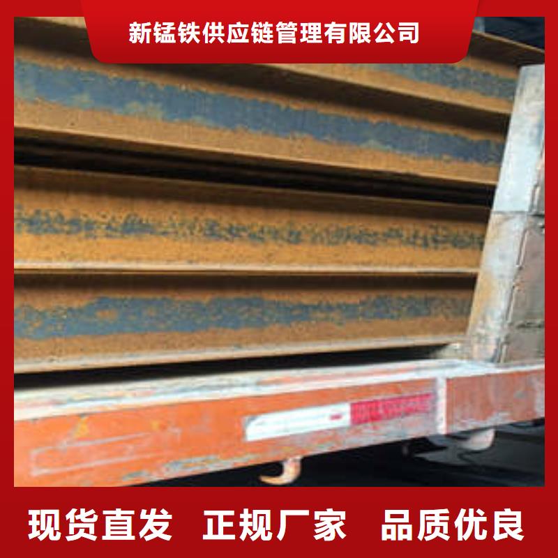 低合金工字鋼 不等邊角鋼工藝精細質(zhì)保長久