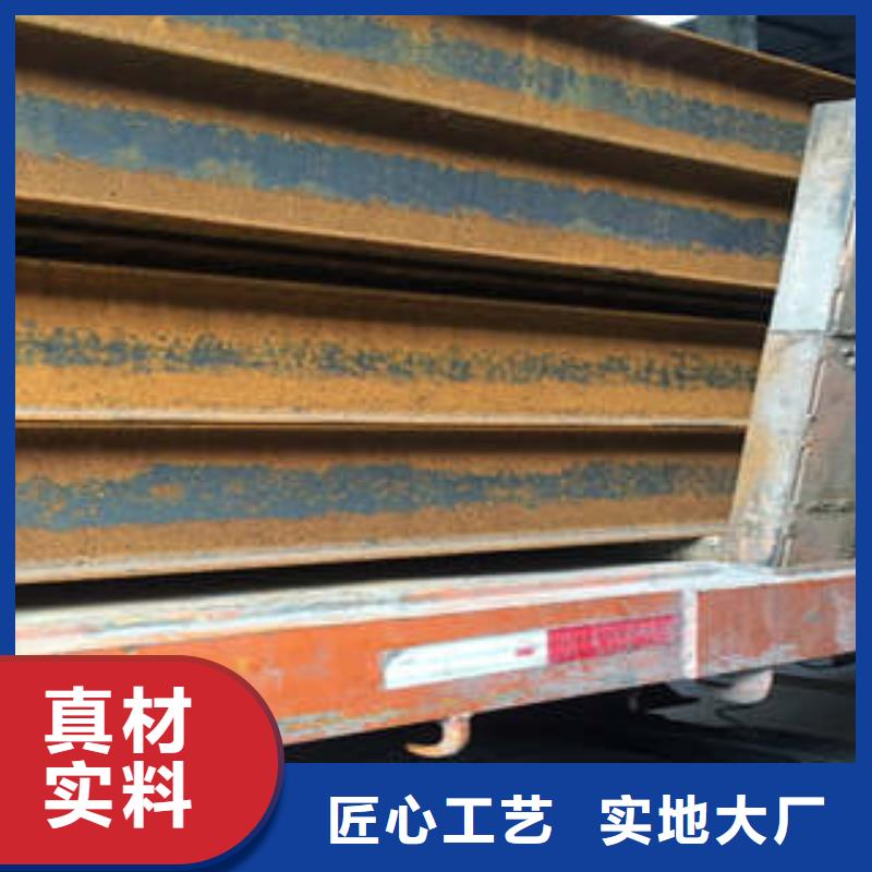 低合金工字鋼 Q345B工字鋼分類(lèi)和特點(diǎn)