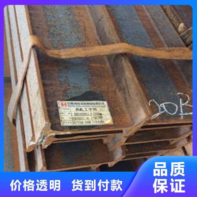 低合金工字鋼Q355B角鋼誠信經(jīng)營現(xiàn)貨現(xiàn)發(fā)