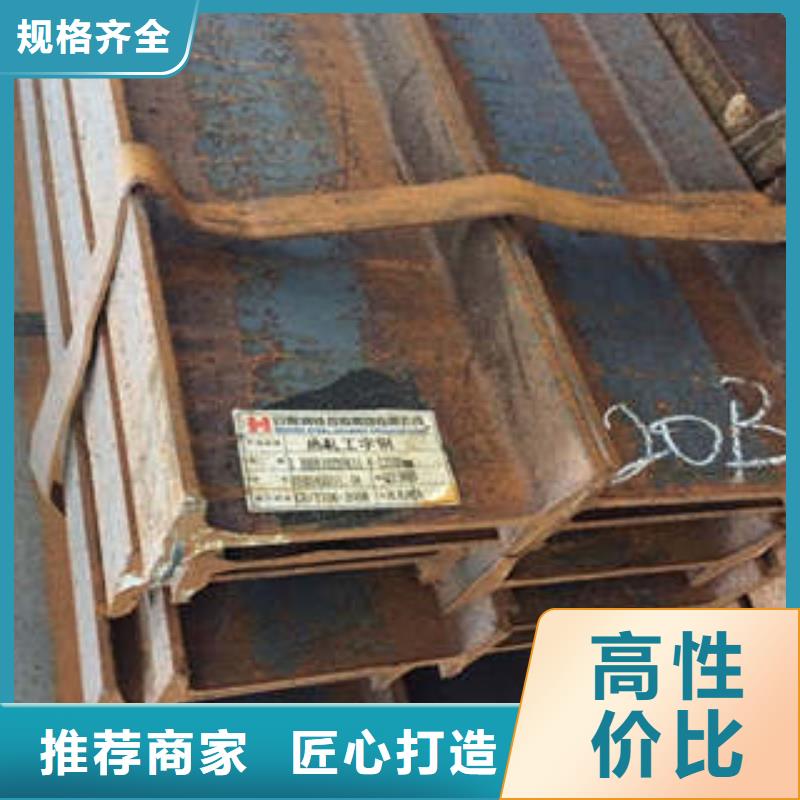 低合金工字鋼 Q345B工字鋼分類(lèi)和特點(diǎn)