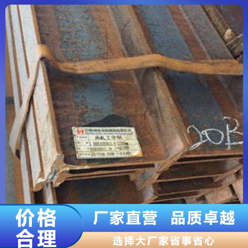 低合金工字鋼Q355B角鋼誠信經(jīng)營現(xiàn)貨現(xiàn)發(fā)