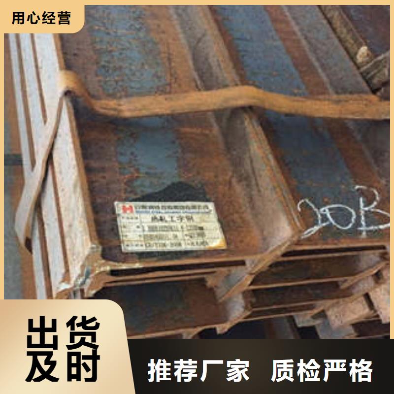 低合金工字鋼-Q345B槽鋼適用場景