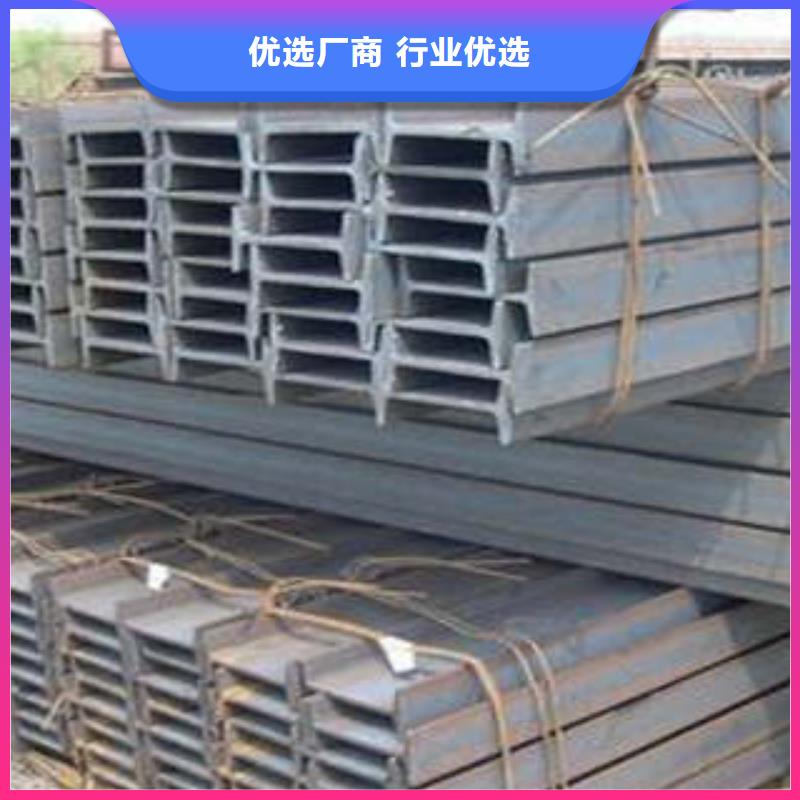 低合金工字鋼Q355B角鋼誠信經(jīng)營現(xiàn)貨現(xiàn)發(fā)
