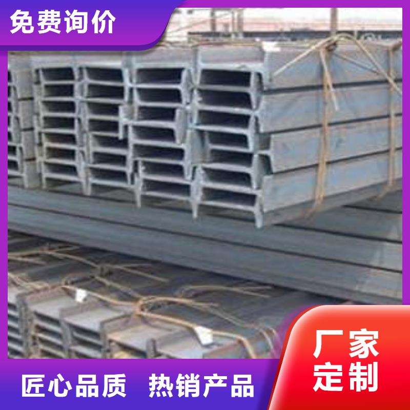 低合金工字鋼Q355B角鋼誠信經(jīng)營現(xiàn)貨現(xiàn)發(fā)
