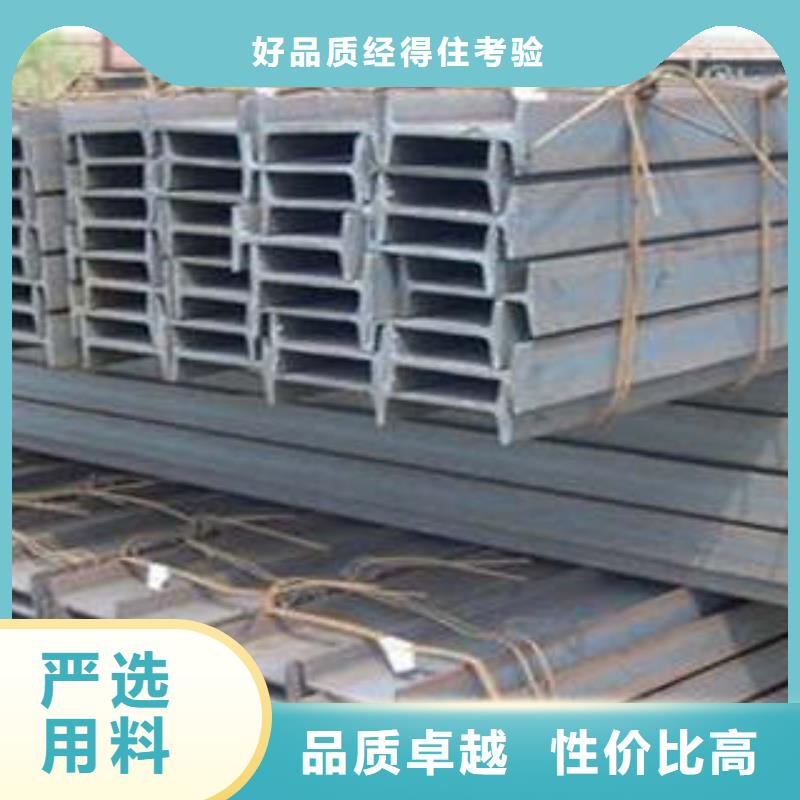 低合金工字鋼 C型工字鋼可接急單