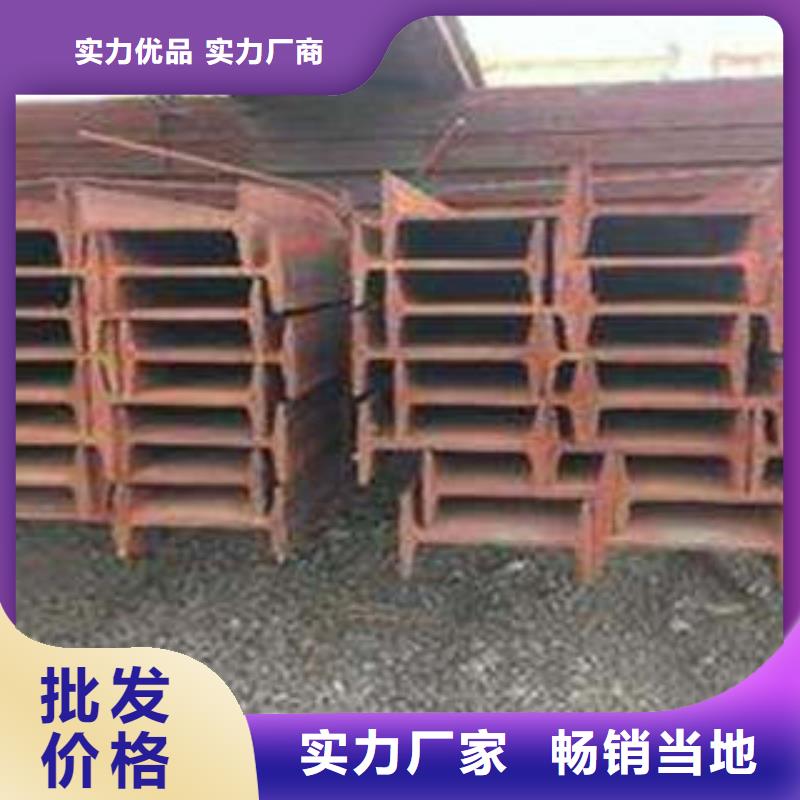 低合金工字鋼 不等邊角鋼工藝精細質(zhì)保長久