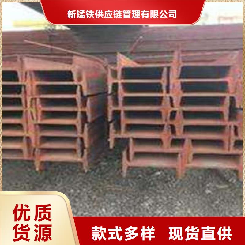 低合金工字鋼Q355B角鋼誠信經(jīng)營現(xiàn)貨現(xiàn)發(fā)