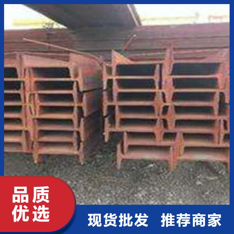 低合金工字鋼 C型工字鋼可接急單