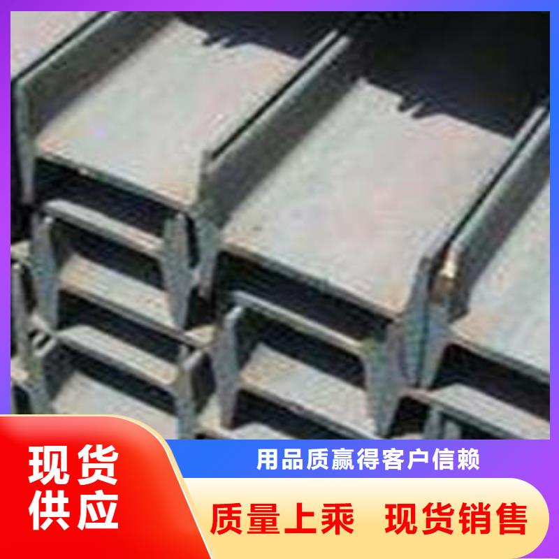 低合金工字鋼Q355B角鋼誠信經(jīng)營現(xiàn)貨現(xiàn)發(fā)