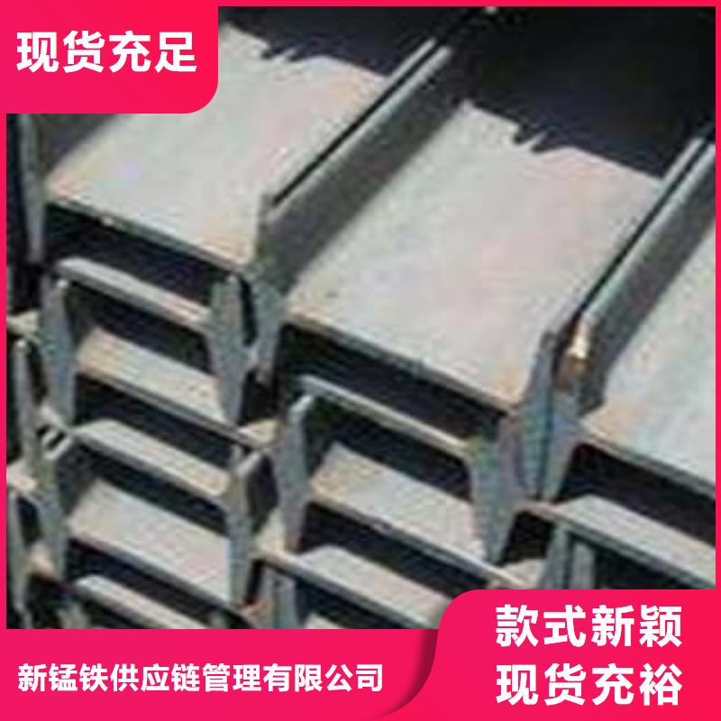 低合金工字鋼 C型工字鋼可接急單