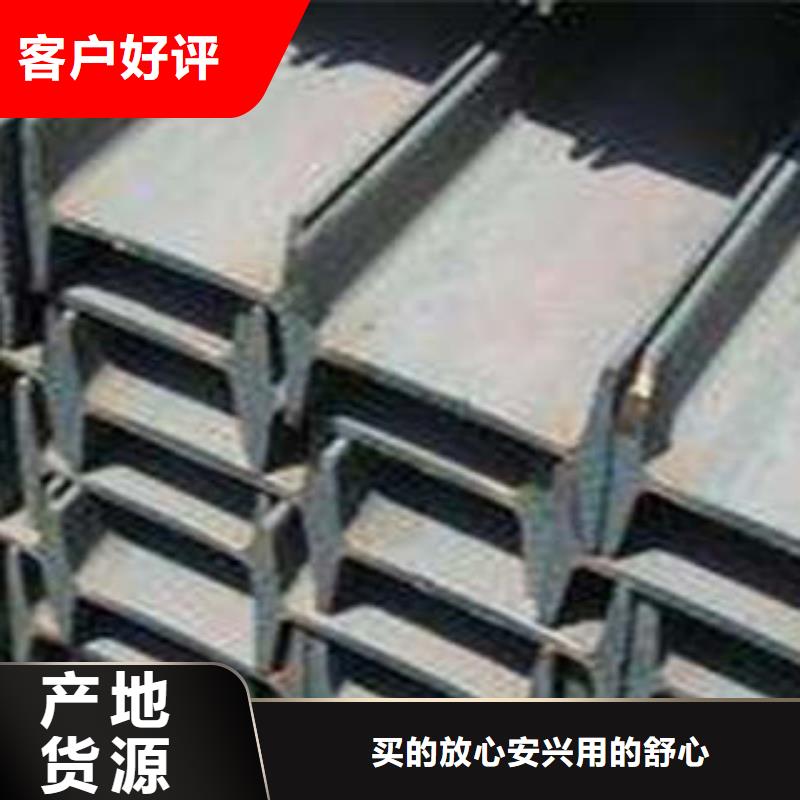 低合金工字鋼Q355BH型鋼本地配送