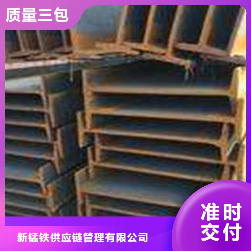 低合金工字鋼 C型工字鋼可接急單