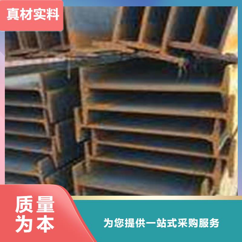 低合金工字鋼Q355B角鋼誠信經(jīng)營現(xiàn)貨現(xiàn)發(fā)