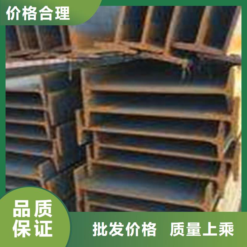 低合金工字鋼 C型工字鋼可接急單