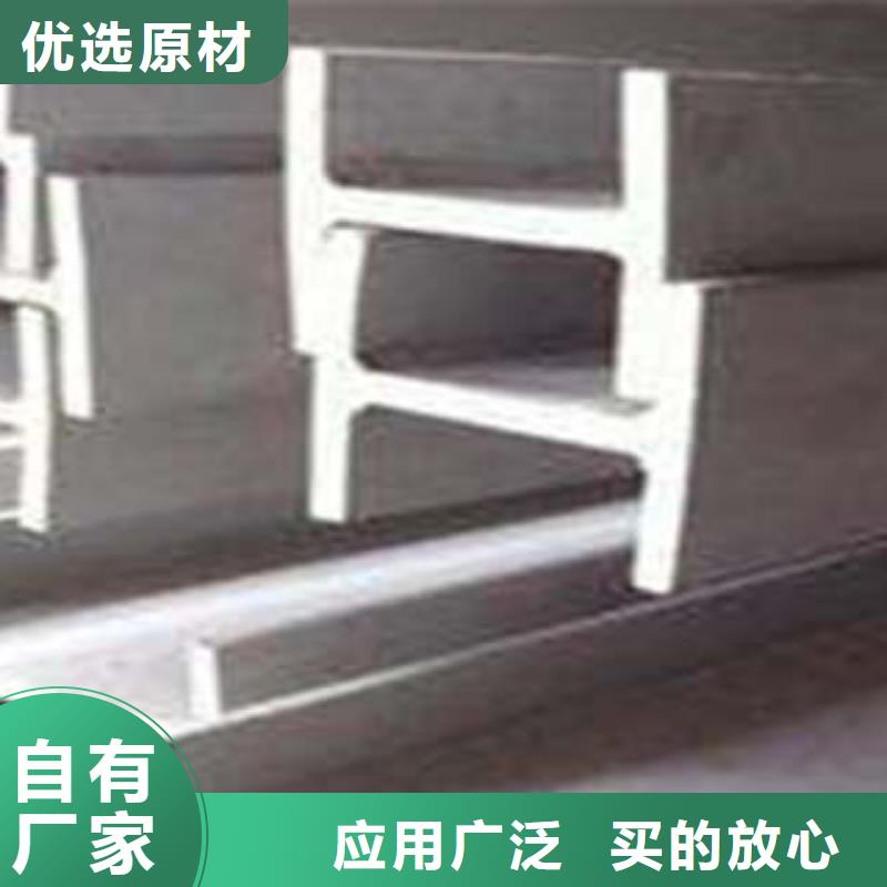 低合金工字鋼Q355B槽鋼歡迎來(lái)廠考察