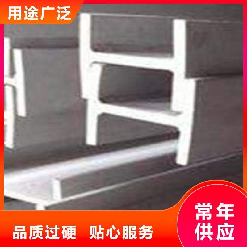 低合金工字鋼 C型工字鋼可接急單
