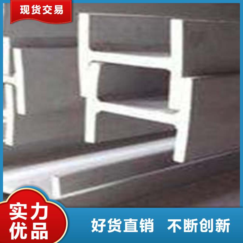 低合金工字鋼-Q345B槽鋼適用場景